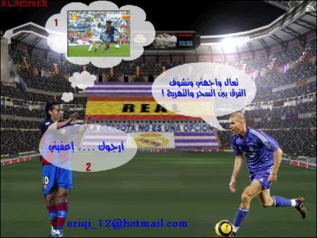 roni*zidan